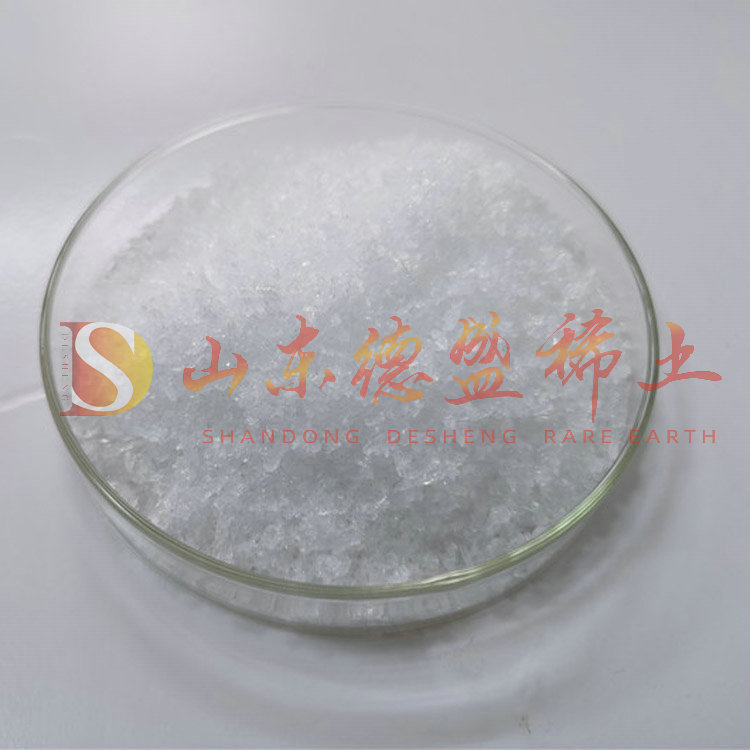 滨州硝酸铟