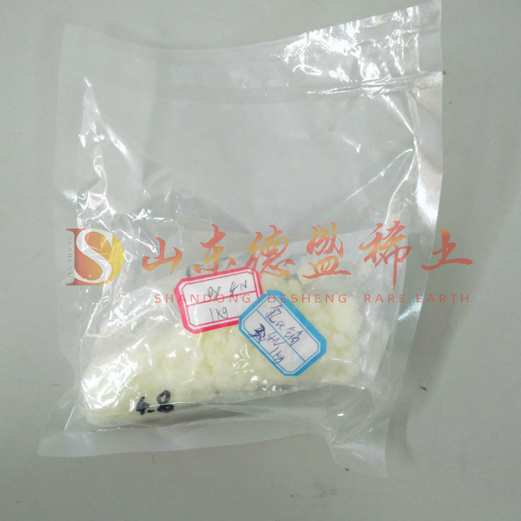 滨州氯化镝