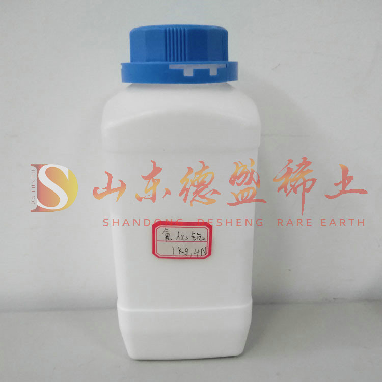 滨州氧化钪