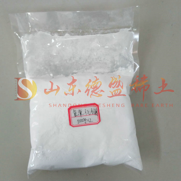 滨州氢氧化镧